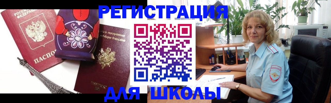 найти адрес прописки в Советске